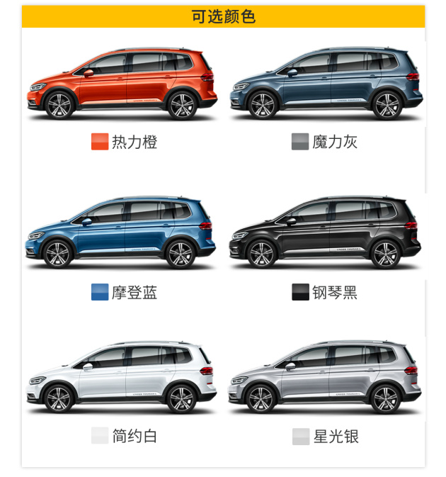大众商务车有哪几款/大众商务车有哪几款36万左右 大众商务车有哪几款/大众商务车有哪几款36万左右