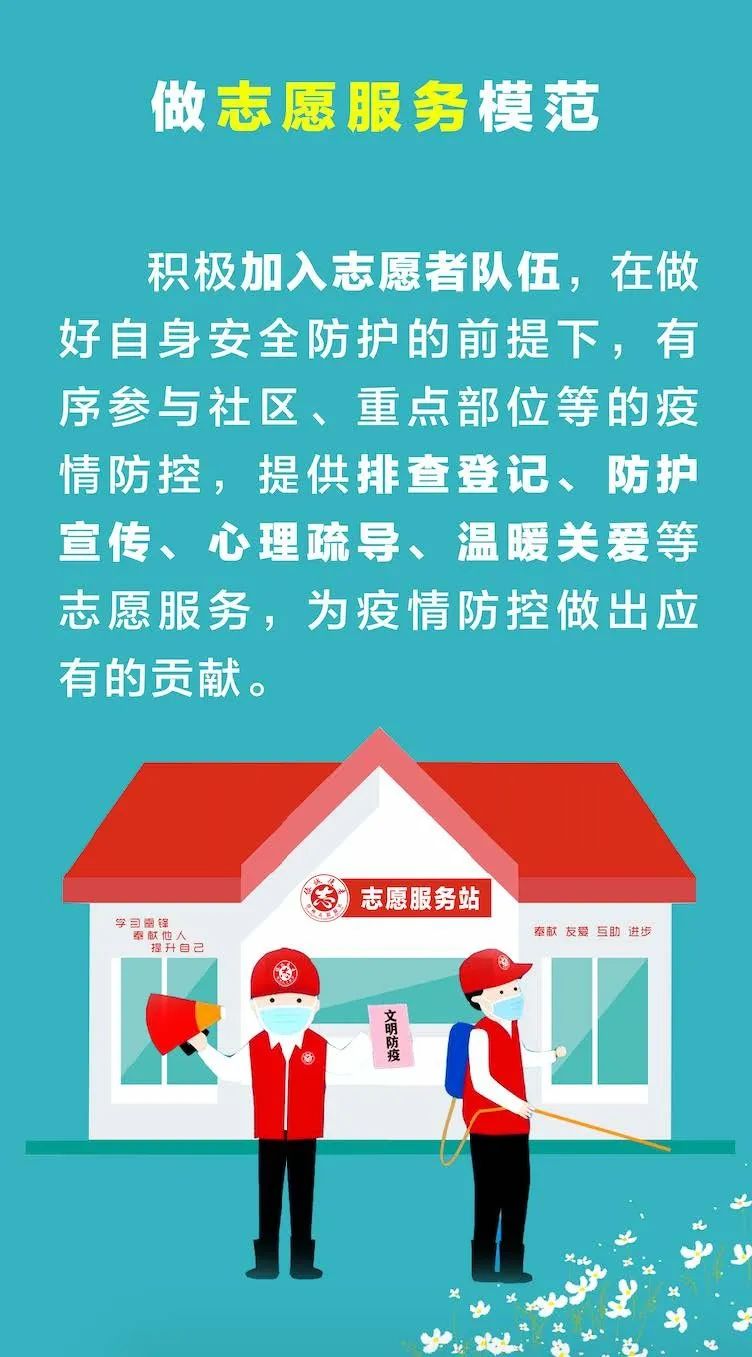 廊坊解封政策,有序恢复与常态化防控的平衡之路 廊坊解封政策,有序恢复与常态化防控的平衡之路
