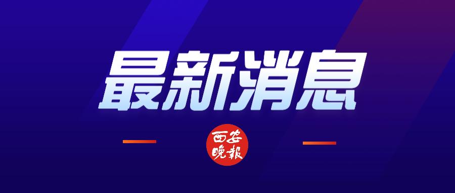 东莞长安新增病例(东莞长安新增病例详情) 东莞长安新增病例(东莞长安新增病例详情)