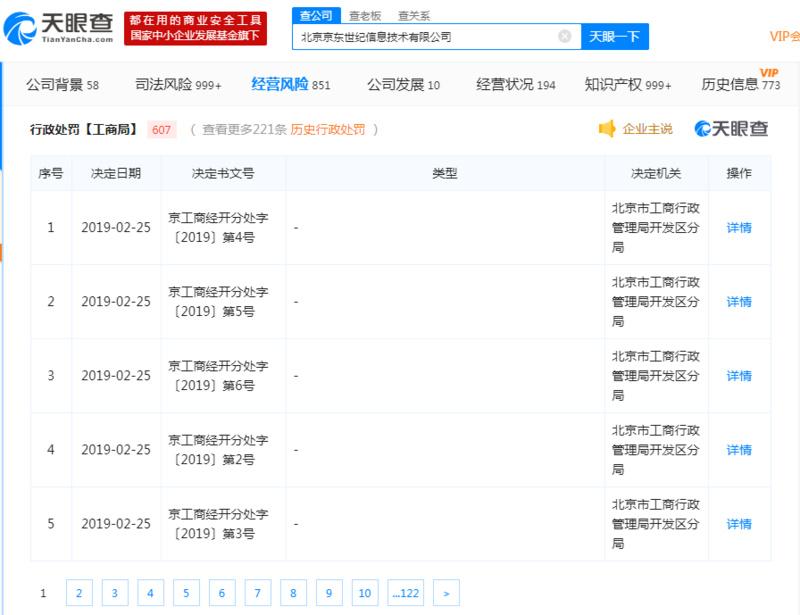 北京摇号申请官网入口2024年:北京摇号资格申请官网 北京摇号申请官网入口2024年:北京摇号资格申请官网