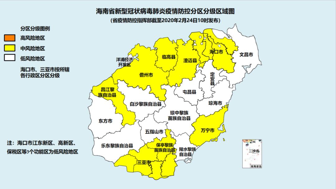 【广西风险地区划分最新查询/广西疫情风险区划分】 【广西风险地区划分最新查询/广西疫情风险区划分】