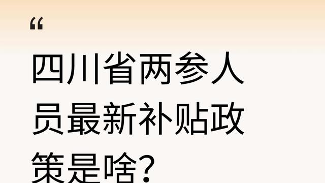 四川绵阳疫情医务人员补贴问谁/绵阳如何申领疫情补贴金 四川绵阳疫情医务人员补贴问谁/绵阳如何申领疫情补贴金
