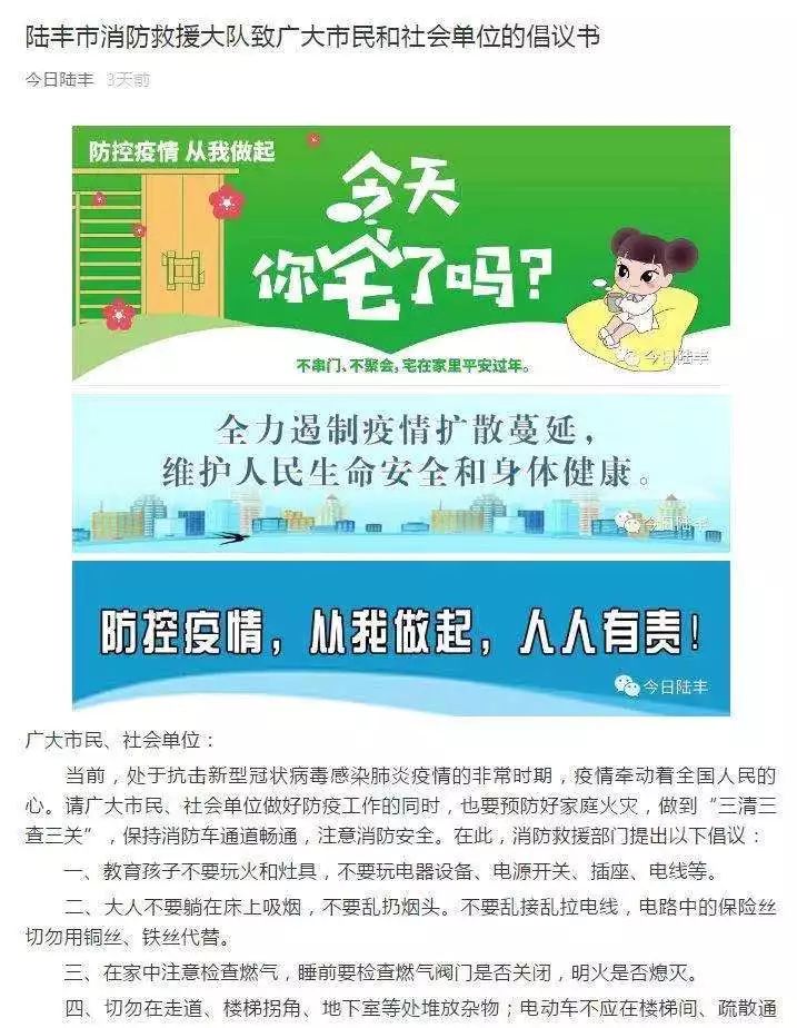 崂山区发布最新疫情通报,社会面持续清零,防控措施科学精准 崂山区发布最新疫情通报,社会面持续清零,防控措施科学精准