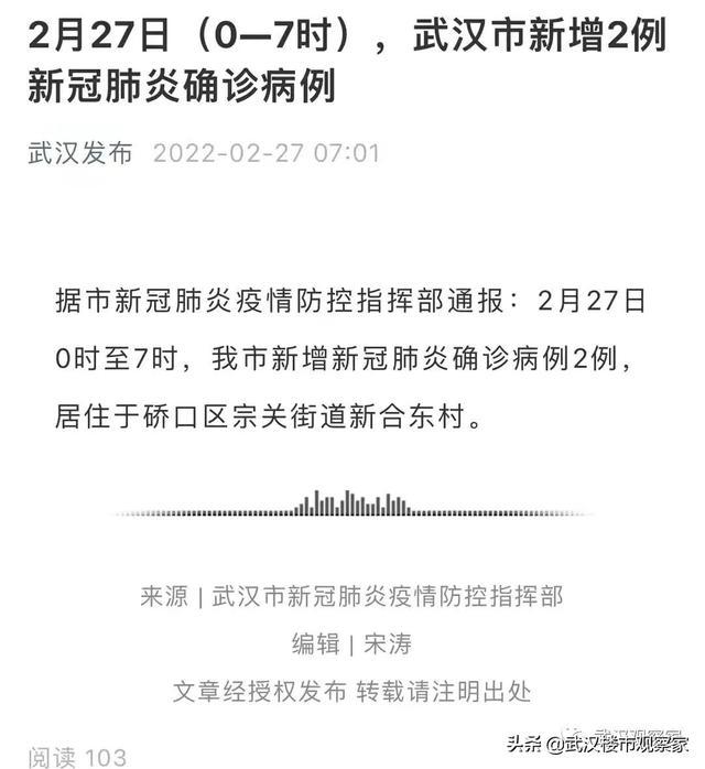 【武汉新增5例新冠肺炎,武汉新增3例新冠肺炎确诊病例和12例无症状感染者】 【武汉新增5例新冠肺炎,武汉新增3例新冠肺炎确诊病例和12例无症状感染者】
