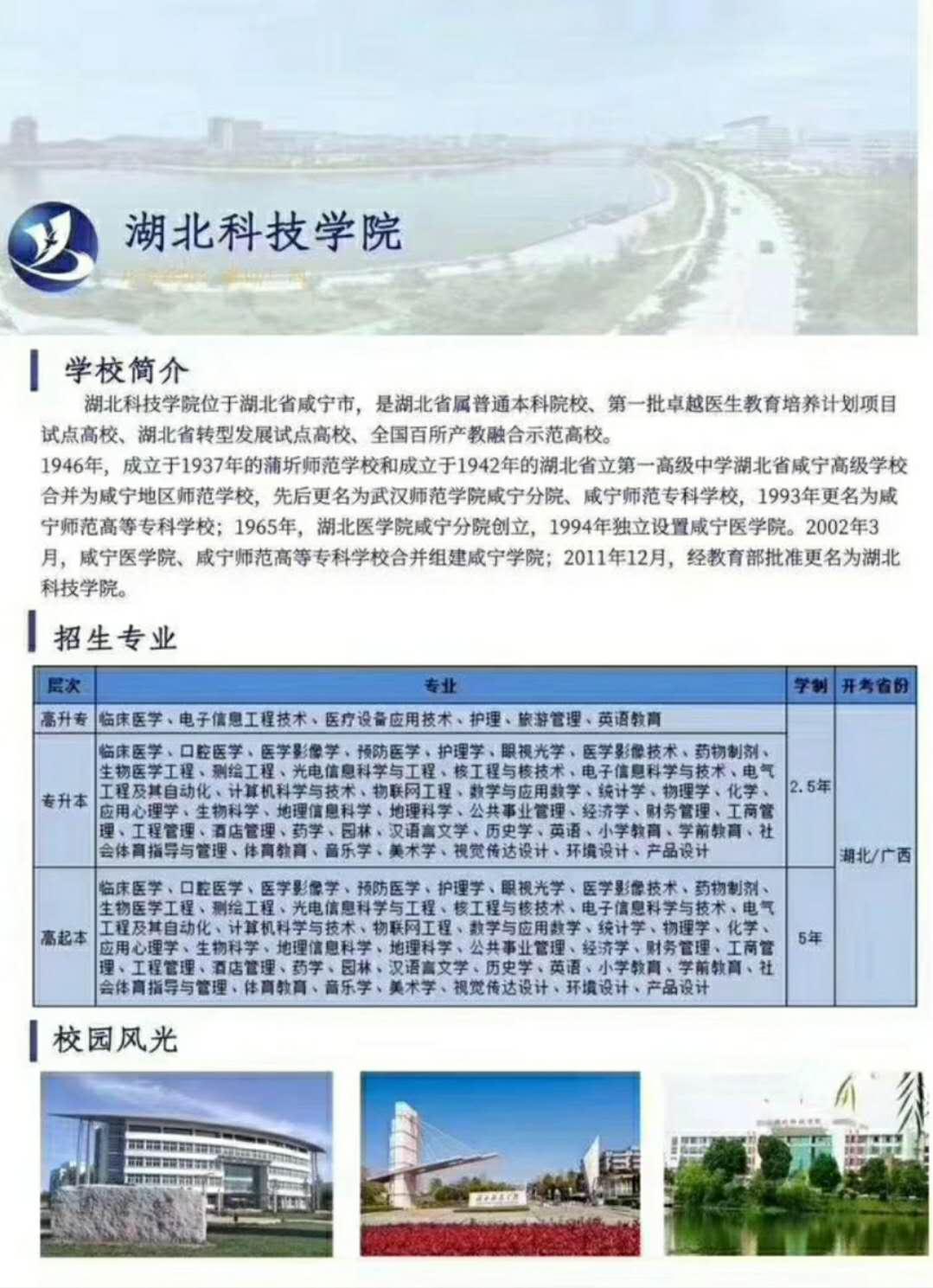 高升专成人高考考几门(成人教育高升专考几科) 高升专成人高考考几门(成人教育高升专考几科)