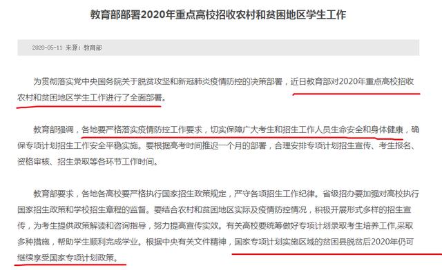 北京最新单双限号通知2015/北京最新单双限号通知图片 北京最新单双限号通知2015/北京最新单双限号通知图片