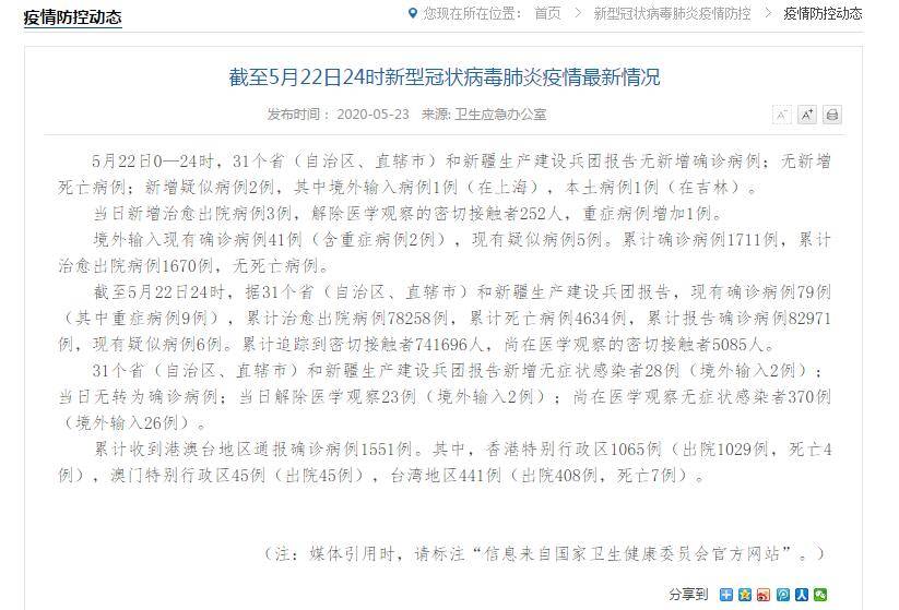 无症状感染病例和确诊病例的区别/无症状感染病例和确诊病例的区别在哪