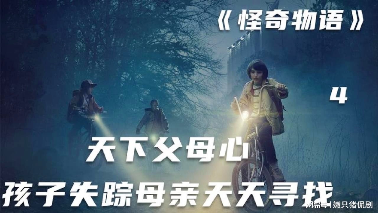 【天奇说天地,天奇地怪什么意思】 【天奇说天地,天奇地怪什么意思】