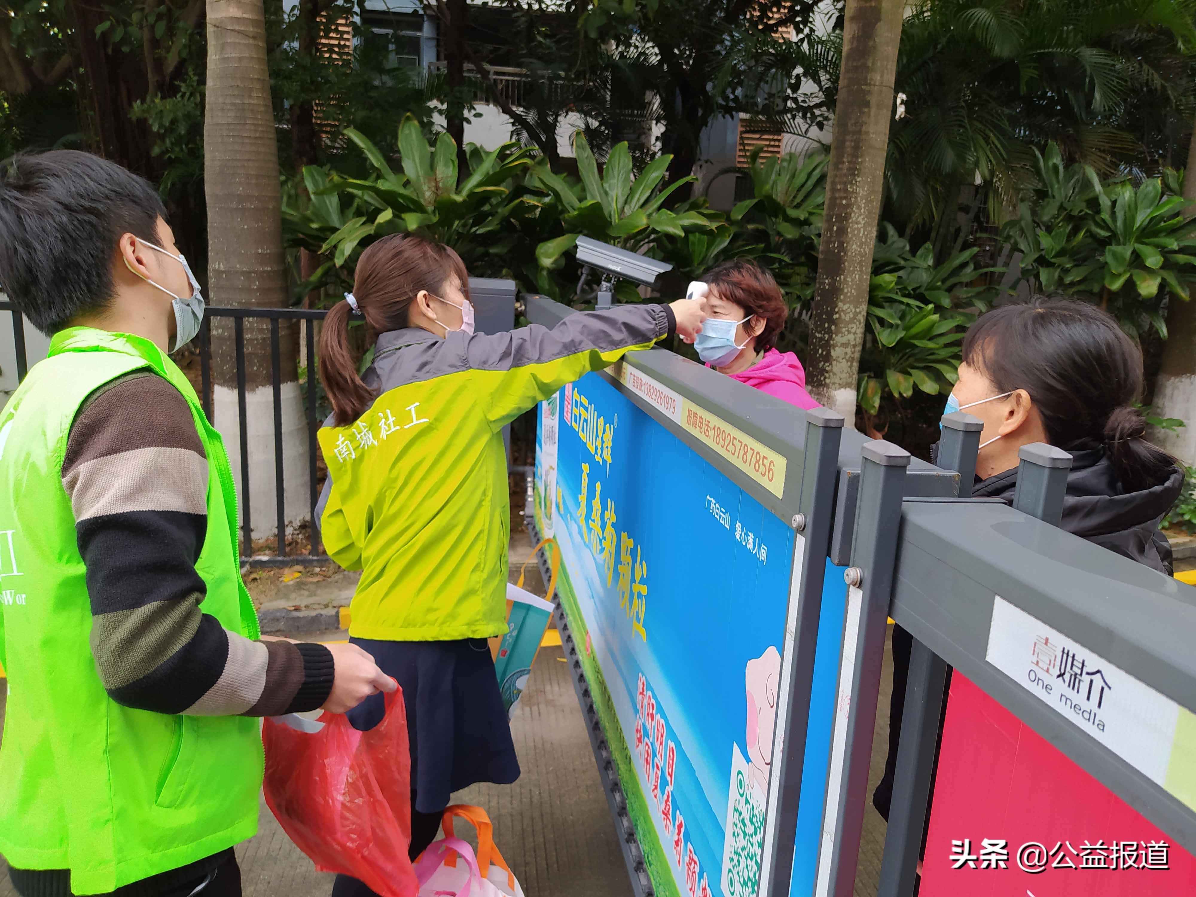 东莞精准施策,筑牢疫情防控安全网 东莞精准施策,筑牢疫情防控安全网