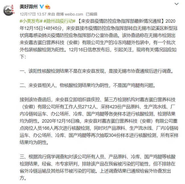 盘锦最新疫情通报/盘锦最新疫情通报今天 盘锦最新疫情通报/盘锦最新疫情通报今天