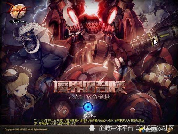 DNF回忆录,那些年,我们在25级用过的人偶伙伴 DNF回忆录,那些年,我们在25级用过的人偶伙伴