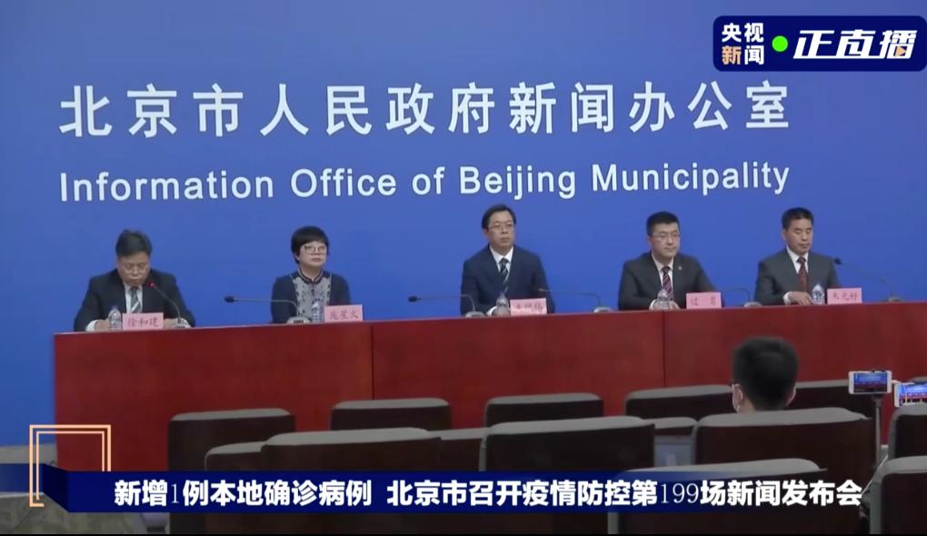 北京顺义4地环境样本检测阳性,疫情防控警钟再次敲响 北京顺义4地环境样本检测阳性,疫情防控警钟再次敲响