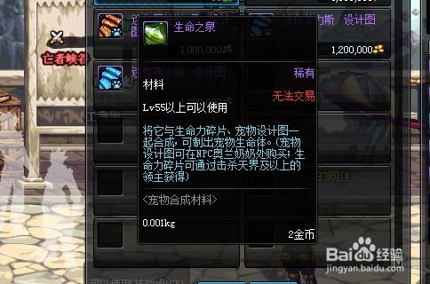 【dnf生命之泉从哪里获得?,dnf生命之泉从哪里获得的】 【dnf生命之泉从哪里获得?,dnf生命之泉从哪里获得的】