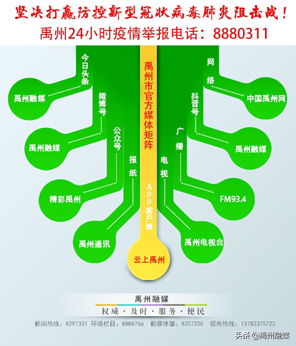 11日新增确诊/11日新增新型冠状病毒感染的肺炎病例 11日新增确诊/11日新增新型冠状病毒感染的肺炎病例