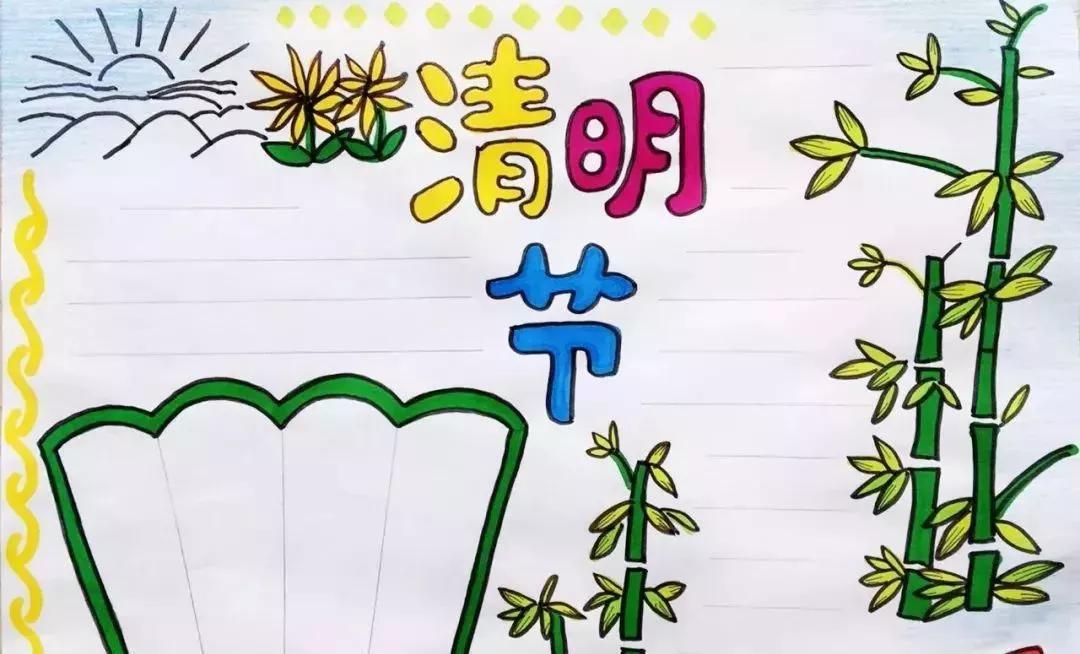 清明节放假2021年放几天假/清明节放假2021年清明节 清明节放假2021年放几天假/清明节放假2021年清明节
