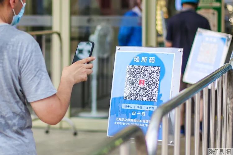 【进入公共场合扫码有什么用,进出公共场所扫码】 【进入公共场合扫码有什么用,进出公共场所扫码】
