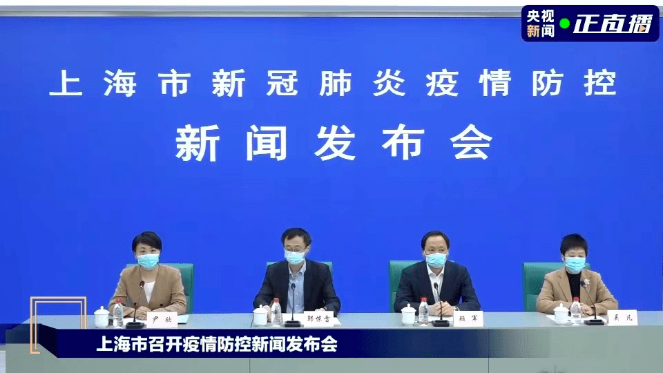 【在沪密接者23人均为阴性/上海密接人员】 【在沪密接者23人均为阴性/上海密接人员】