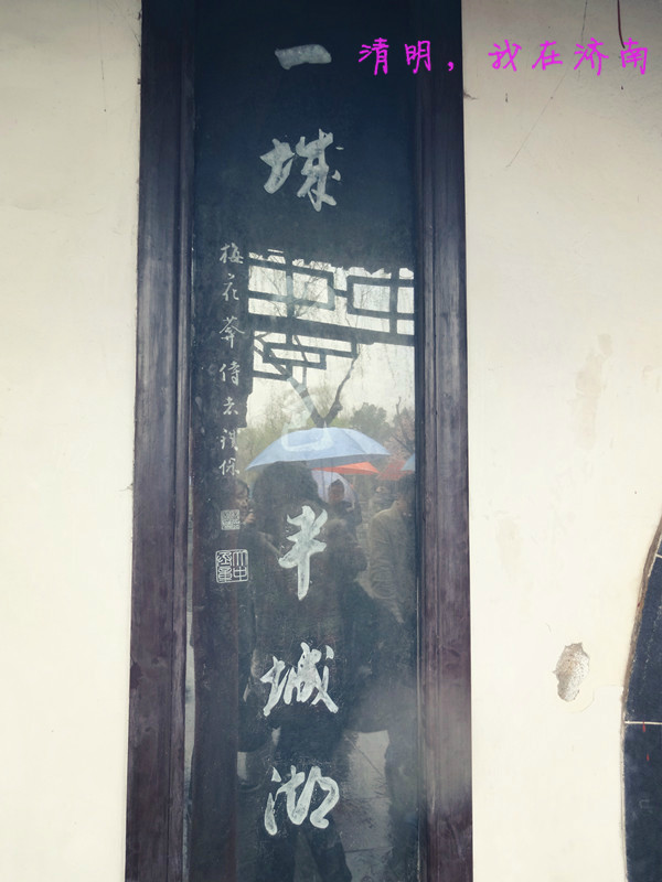 清明节能理发吗山东:清明节能否理发? 清明节能理发吗山东:清明节能否理发?