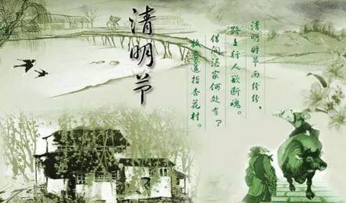 清明节能理发吗山东:清明节能否理发? 清明节能理发吗山东:清明节能否理发?