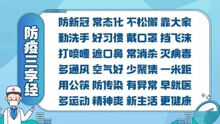 全国现有中风险区,精准防控下的常态化应对 全国现有中风险区,精准防控下的常态化应对