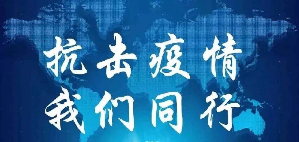 广州疫情还要多久解封?曙光在前,但需全民坚守 广州疫情还要多久解封?曙光在前,但需全民坚守