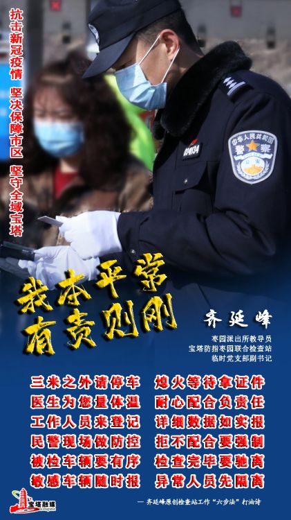 广州疫情还要多久解封?曙光在前,但需全民坚守 广州疫情还要多久解封?曙光在前,但需全民坚守