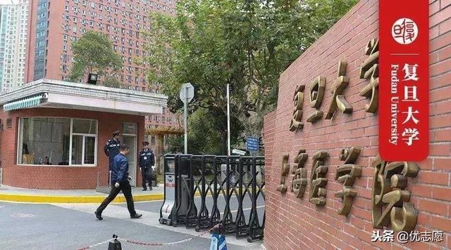 【复旦医学院研究生院,复旦大学医学部研究生招生网官网】 【复旦医学院研究生院,复旦大学医学部研究生招生网官网】