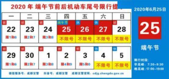 石家庄限号政策查询指南,出行无忧,轻松掌握限行规则 石家庄限号政策查询指南,出行无忧,轻松掌握限行规则