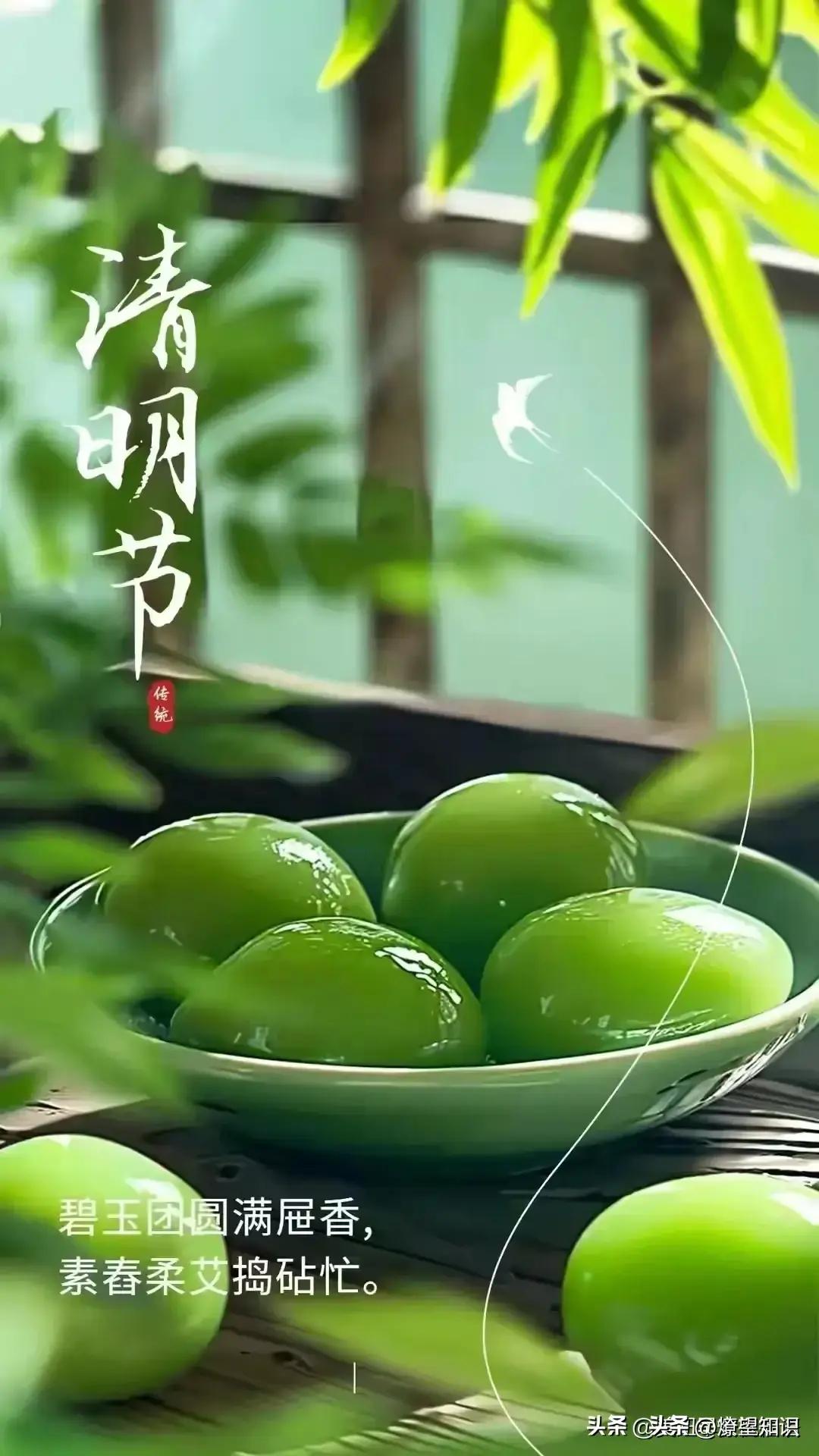 4月5日是清明节吗?揭开节气与节日的时差之谜 4月5日是清明节吗?揭开节气与节日的时差之谜