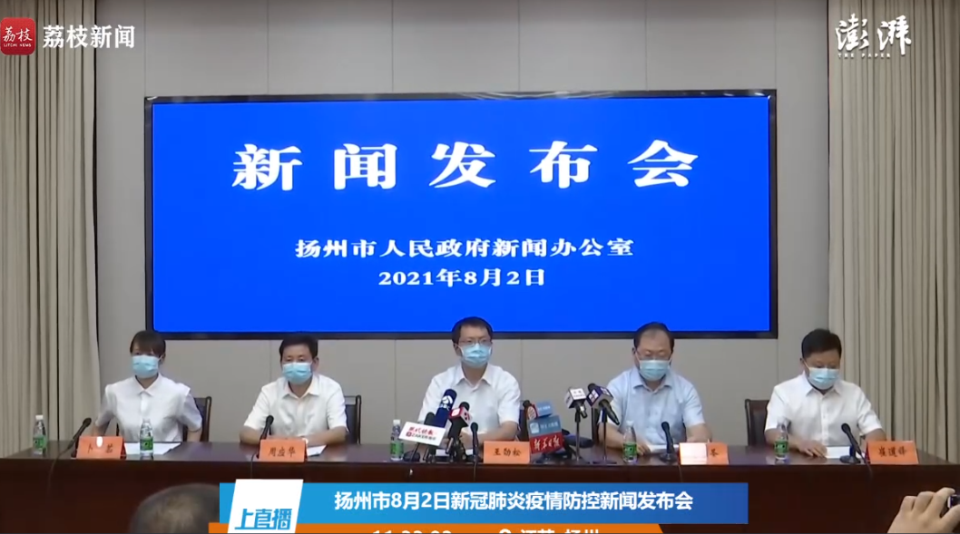 【扬州疫情最新消息今天新增一例/扬州疫情最新消息多少例】 【扬州疫情最新消息今天新增一例/扬州疫情最新消息多少例】