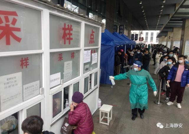 上海静安区核酸检测机构:上海静安区核酸检测定点医院查询 上海静安区核酸检测机构:上海静安区核酸检测定点医院查询
