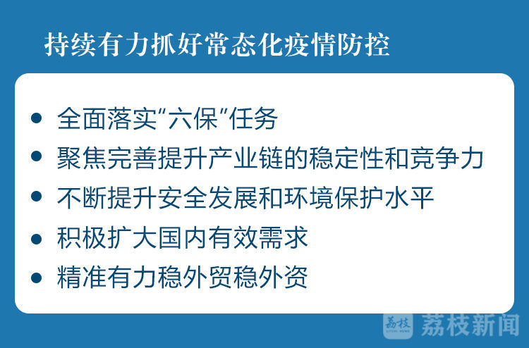 郑州最新疫情通报,社会面持续清零,常态化防控稳步推进 郑州最新疫情通报,社会面持续清零,常态化防控稳步推进