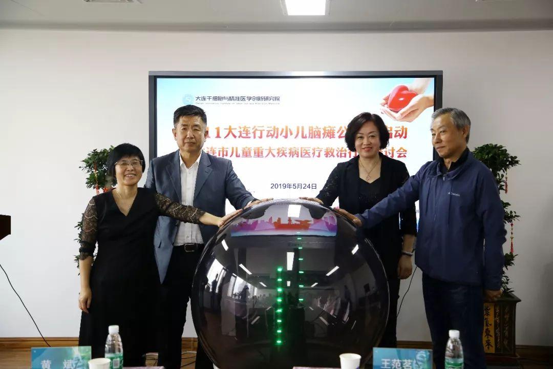 【大连疾病预防控制中心最新通告,大连疾病预防控制中心最新通告消息】 【大连疾病预防控制中心最新通告,大连疾病预防控制中心最新通告消息】