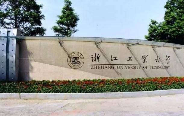 浙江最好的二本大学/浙江最好二本大学那几所 浙江最好的二本大学/浙江最好二本大学那几所