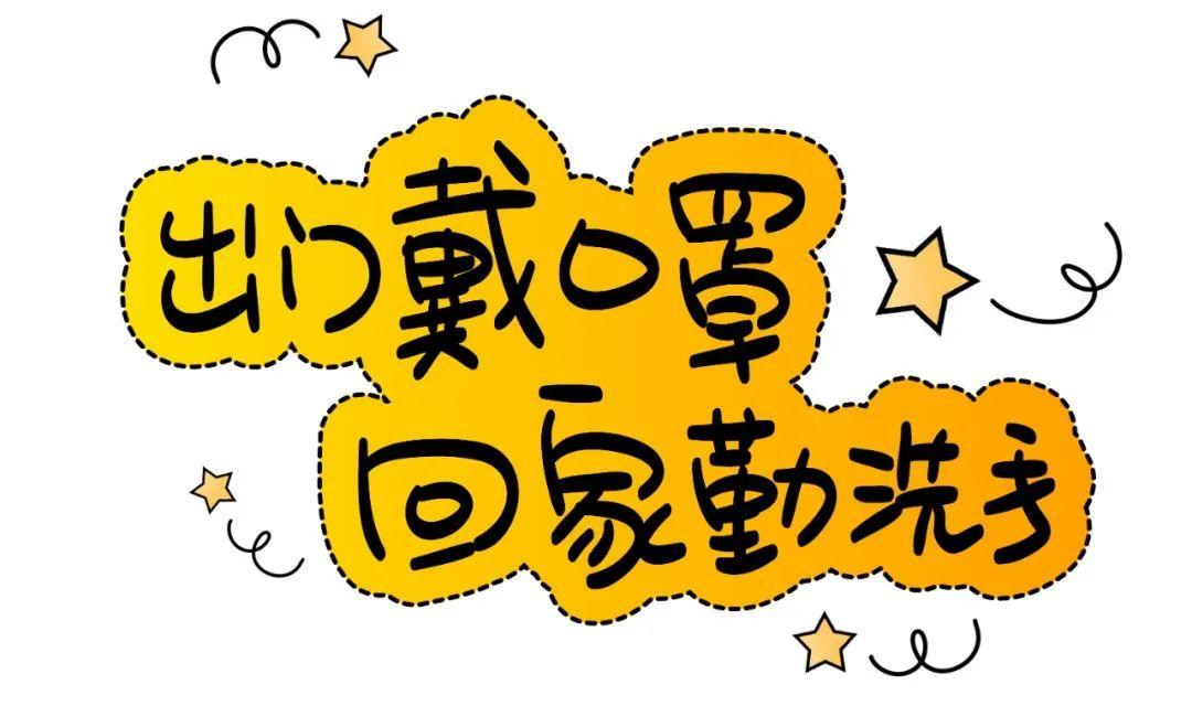 黑龙江新增7例确诊轨迹公布/黑龙江新增7例确诊轨迹公布了吗 黑龙江新增7例确诊轨迹公布/黑龙江新增7例确诊轨迹公布了吗