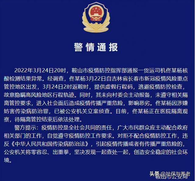 哈尔滨香坊疫情行程/哈尔滨香坊疫情行程轨迹查询 哈尔滨香坊疫情行程/哈尔滨香坊疫情行程轨迹查询