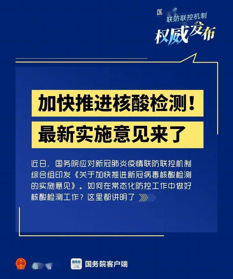 核酸取消之后还能免费吗 核酸取消之后还能免费吗