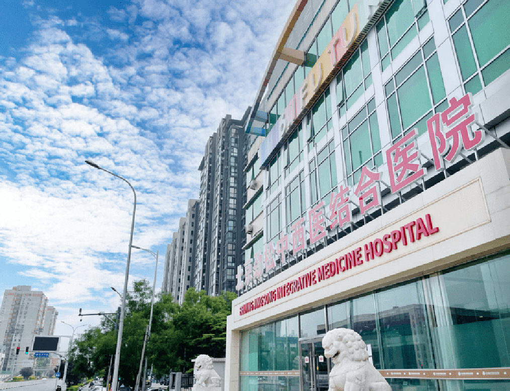 【北京hpv专科医院哪家最好,北京hpv专科医院哪家最好的】 【北京hpv专科医院哪家最好,北京hpv专科医院哪家最好的】