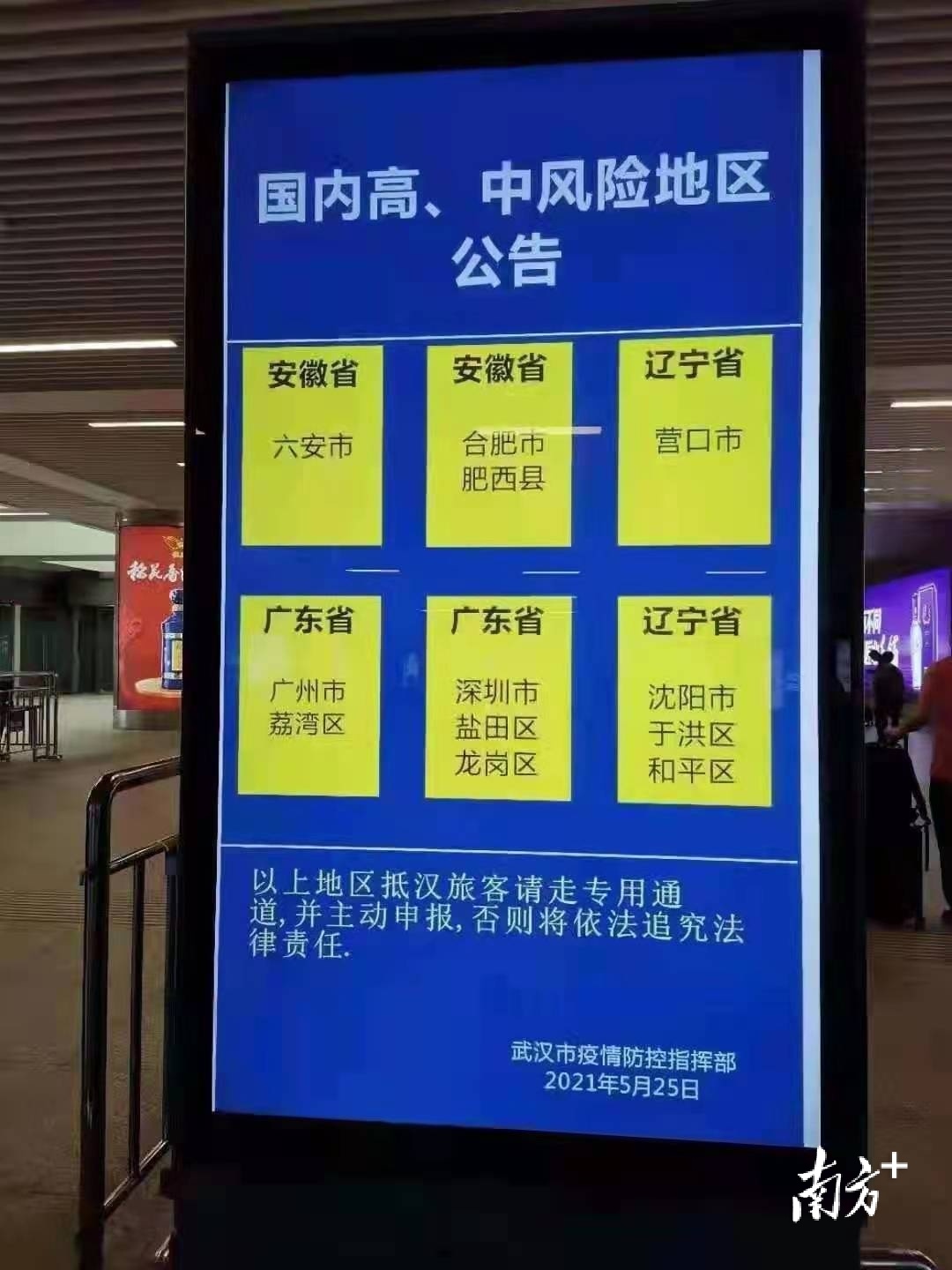 龙岗区是中风险/深圳市龙岗区是不是中风险地区 龙岗区是中风险/深圳市龙岗区是不是中风险地区