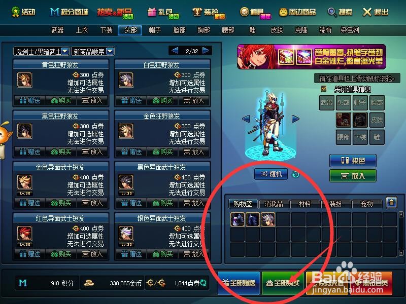 【普通武器装扮兑换券/普通武器装扮兑换券怎么用】 【普通武器装扮兑换券/普通武器装扮兑换券怎么用】