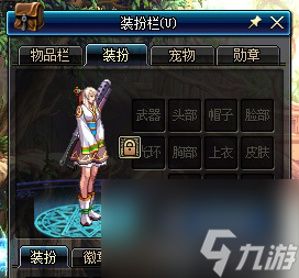 【普通武器装扮兑换券/普通武器装扮兑换券怎么用】 【普通武器装扮兑换券/普通武器装扮兑换券怎么用】