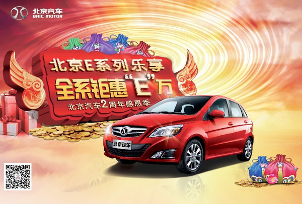 上海汽车报价网/上海汽车 官网 上海汽车报价网/上海汽车 官网