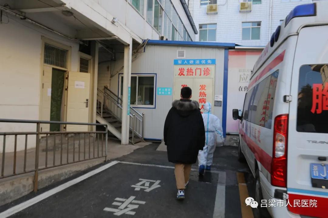 【吕梁新冠肺炎疫情/吕梁新冠肺炎疫情防控电话】 【吕梁新冠肺炎疫情/吕梁新冠肺炎疫情防控电话】