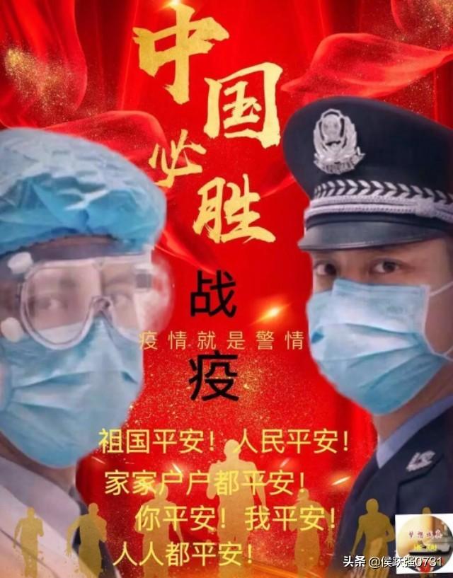 疫情中的武汉,生命逝去的数字与背后的思考 疫情中的武汉,生命逝去的数字与背后的思考