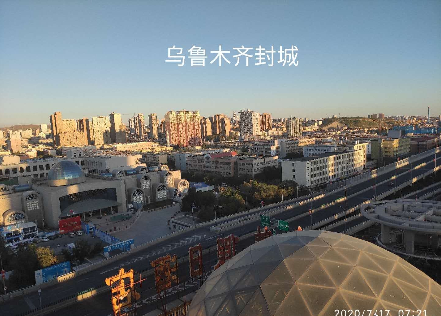 【请问一下乌鲁木齐封城了吗,乌鲁木齐封城了吗现在】 【请问一下乌鲁木齐封城了吗,乌鲁木齐封城了吗现在】