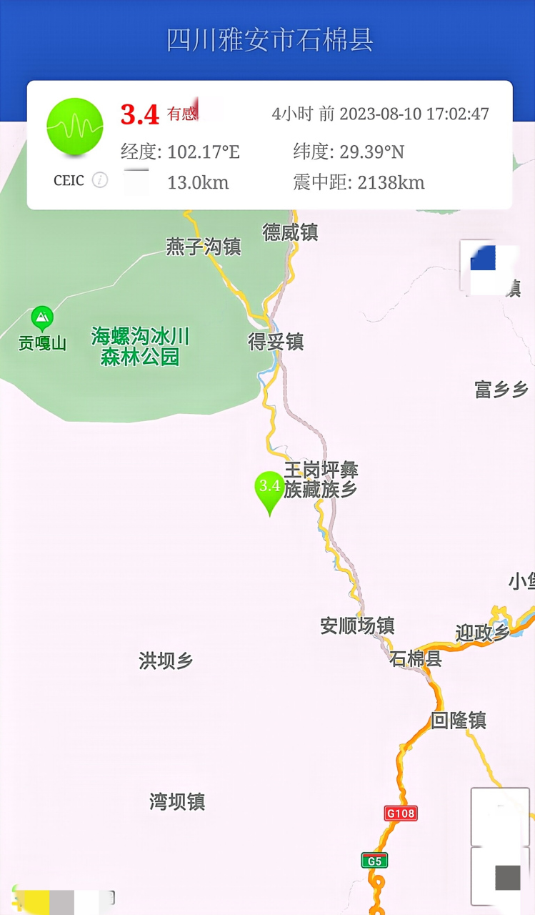 石棉是雅安的辖区吗/雅安石棉县城地图 石棉是雅安的辖区吗/雅安石棉县城地图