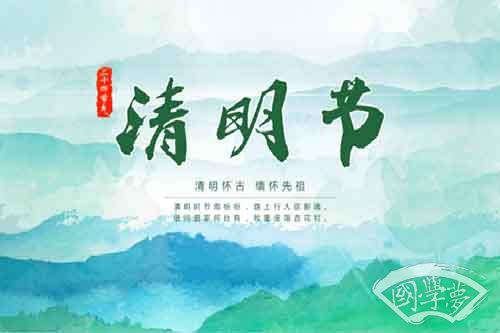 2021清明节免高速过路费几天/清明节免高速过路费么 2021清明节免高速过路费几天/清明节免高速过路费么