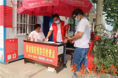 九龙坡疫情防控,众志成城,守护家园 九龙坡疫情防控,众志成城,守护家园