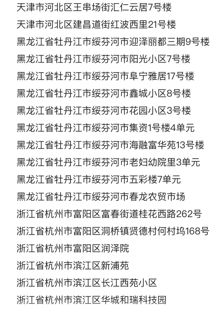 深圳新增19例本土病例详情:深圳新增本土2例 深圳新增19例本土病例详情:深圳新增本土2例