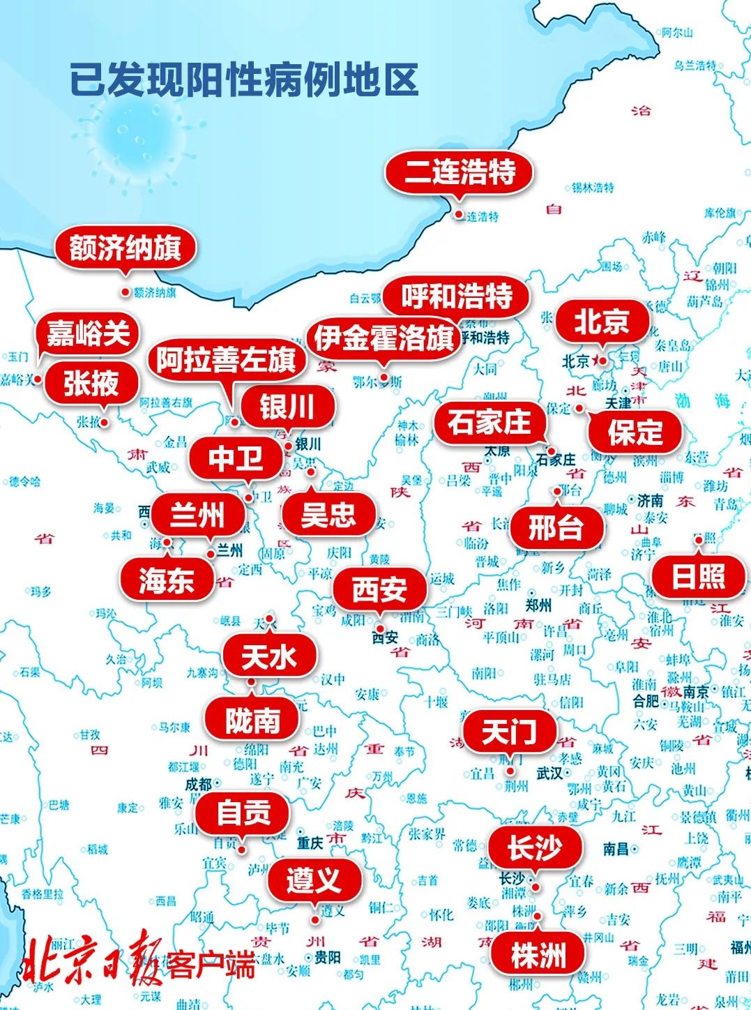 【北京密切接触者轨迹,北京密切接触者轨迹图】 【北京密切接触者轨迹,北京密切接触者轨迹图】
